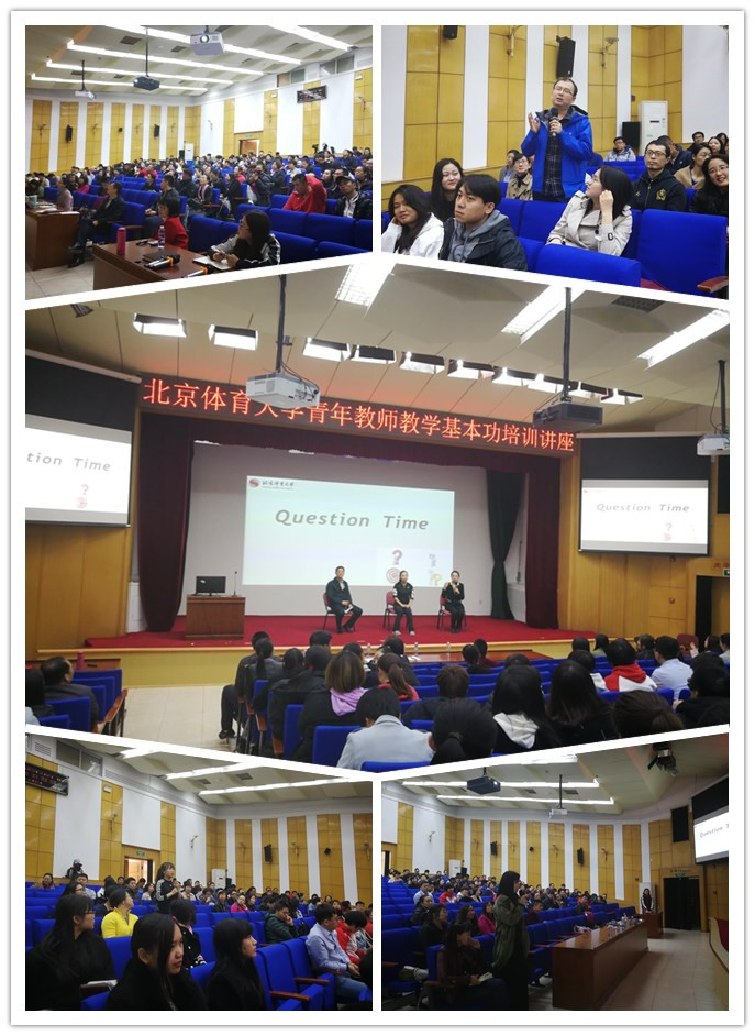 E:\jinnianhui金年会工作\青年教师教学能力培训\综合.jpg